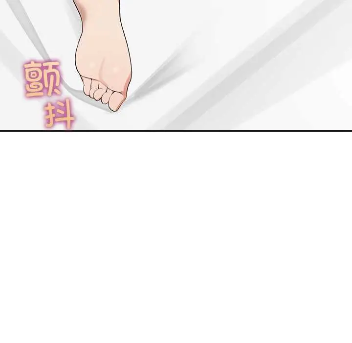 漫画《公主殿下要收种子啦！/公主抢孕大作战》第8话第144张图