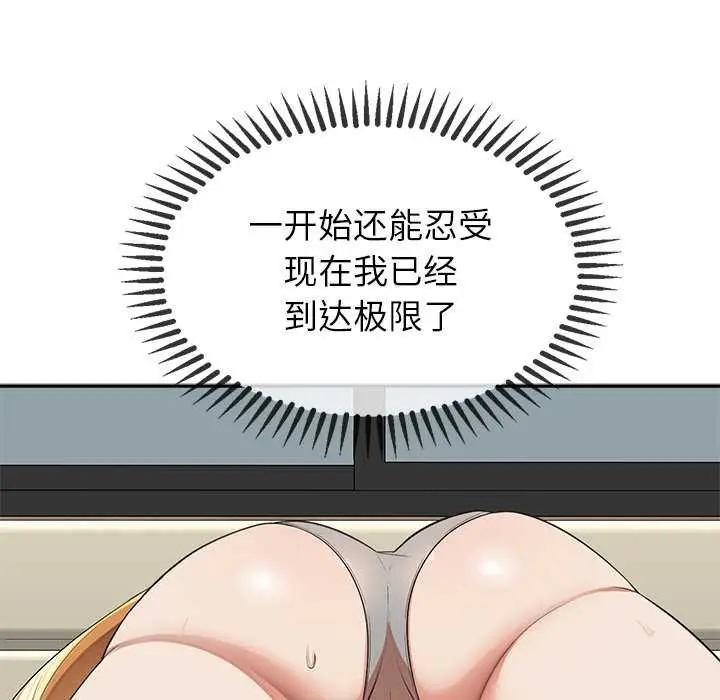 漫画《公主殿下要收种子啦！/公主抢孕大作战》第8话第148张图