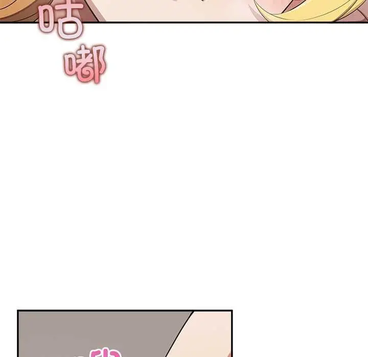 漫画《公主殿下要收种子啦！/公主抢孕大作战》第8话第151张图