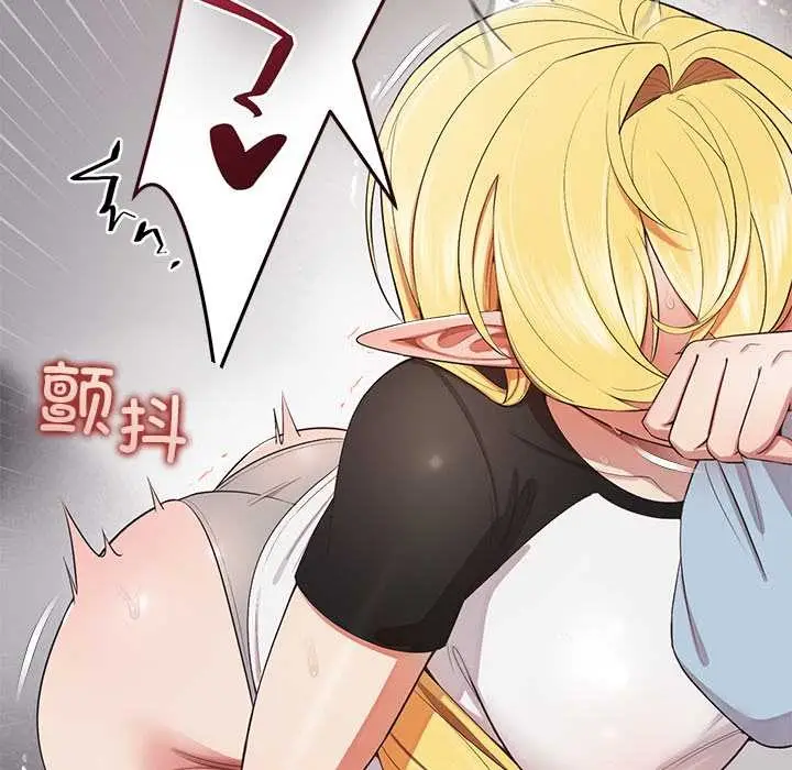 漫画《公主殿下要收种子啦！/公主抢孕大作战》第8话第153张图