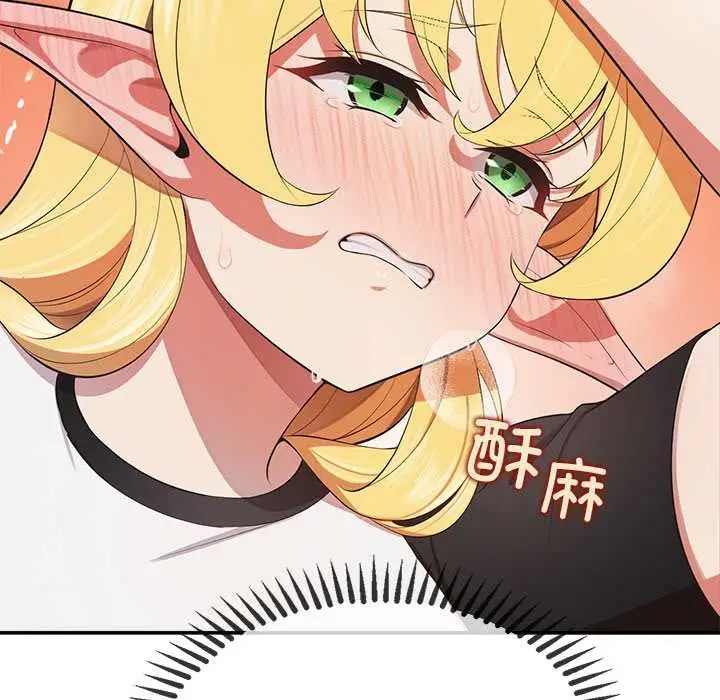 漫画《公主殿下要收种子啦！/公主抢孕大作战》第8话第157张图
