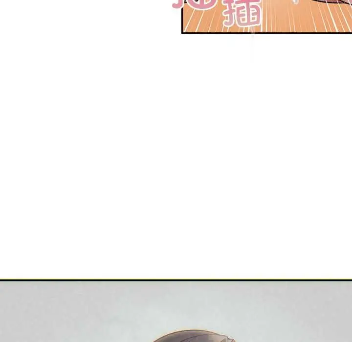 漫画《公主殿下要收种子啦！/公主抢孕大作战》第8话第162张图