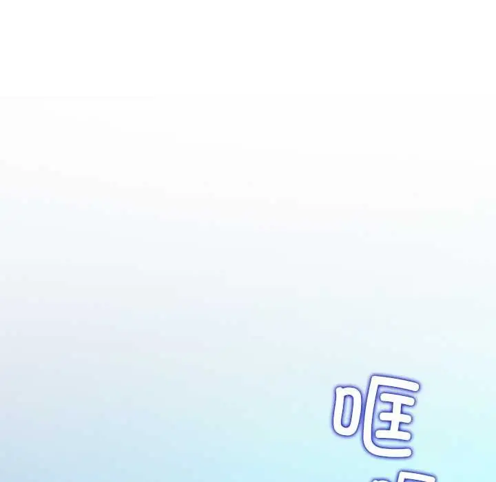 漫画《公主殿下要收种子啦！/公主抢孕大作战》第8话第172张图