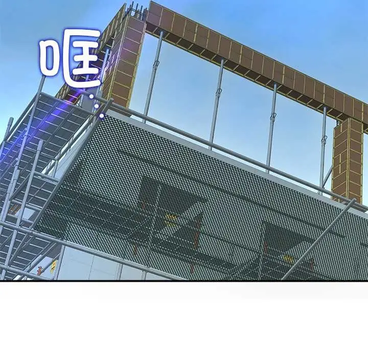 漫画《公主殿下要收种子啦！/公主抢孕大作战》第8话第174张图
