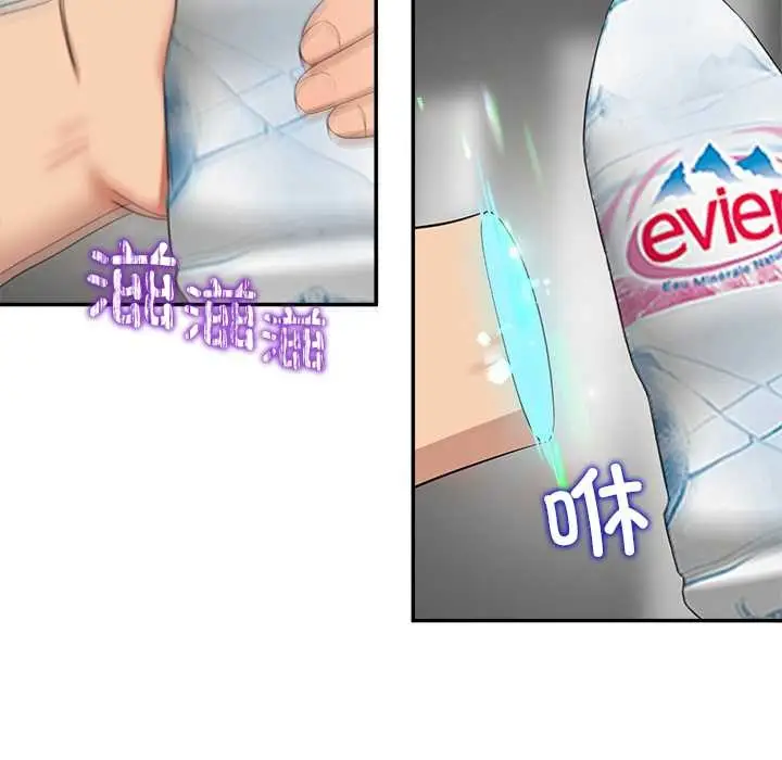 漫画《公主殿下要收种子啦！/公主抢孕大作战》第8话第178张图