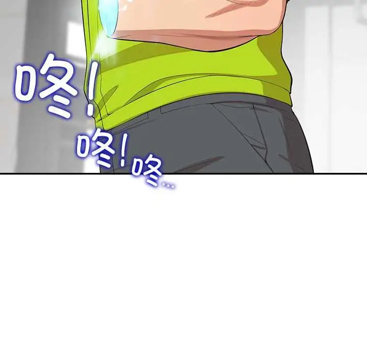 漫画《公主殿下要收种子啦！/公主抢孕大作战》第8话第181张图