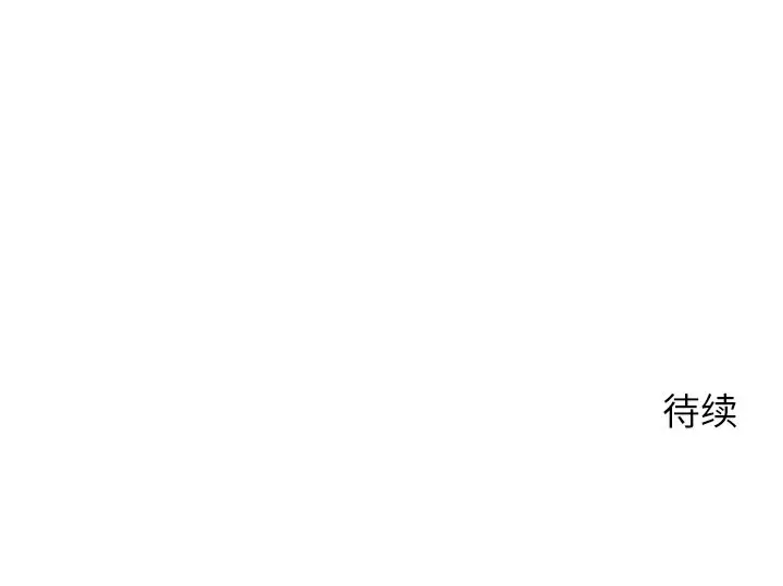 漫画《公主殿下要收种子啦！/公主抢孕大作战》第8话第187张图