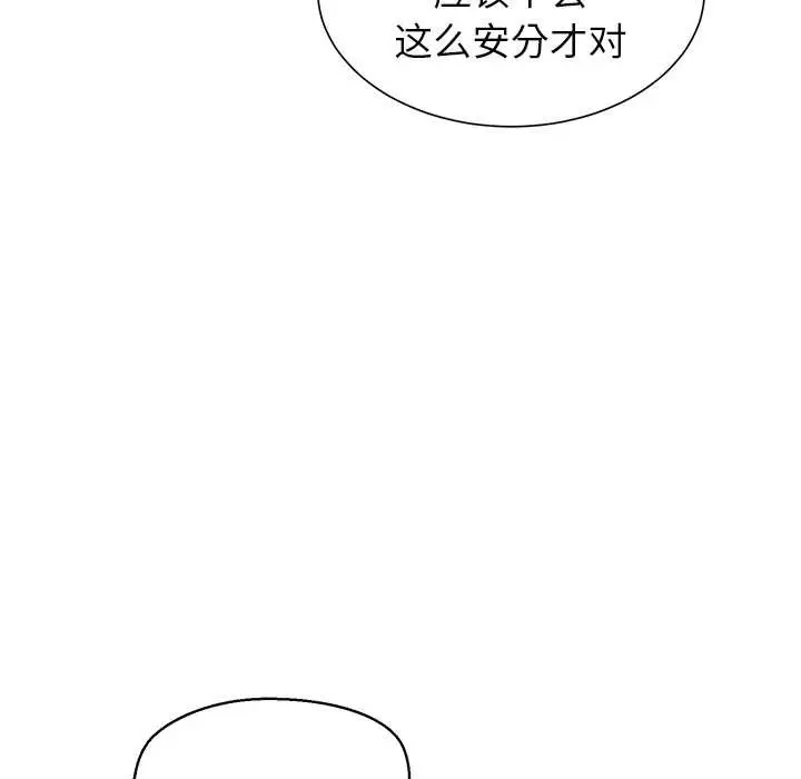 漫画《公主殿下要收种子啦！/公主抢孕大作战》第8话第26张图