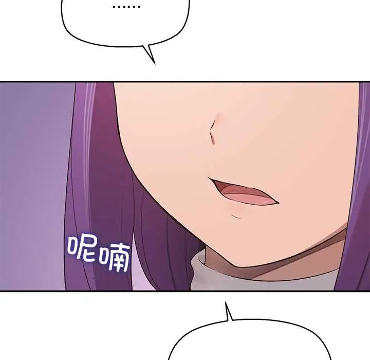 漫画《公主殿下要收种子啦！/公主抢孕大作战》第8话第27张图
