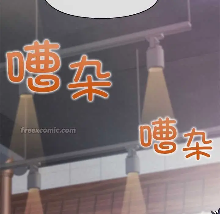 漫画《公主殿下要收种子啦！/公主抢孕大作战》第8话第30张图
