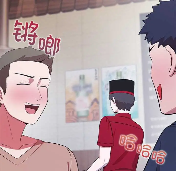 漫画《公主殿下要收种子啦！/公主抢孕大作战》第8话第31张图