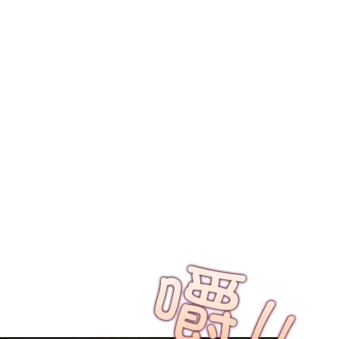 漫画《公主殿下要收种子啦！/公主抢孕大作战》第8话第33张图