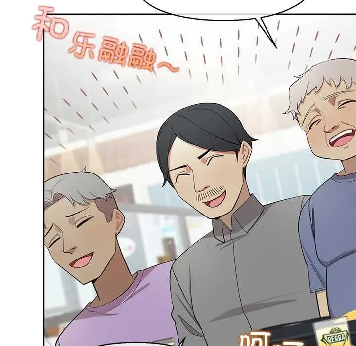 漫画《公主殿下要收种子啦！/公主抢孕大作战》第8话第35张图
