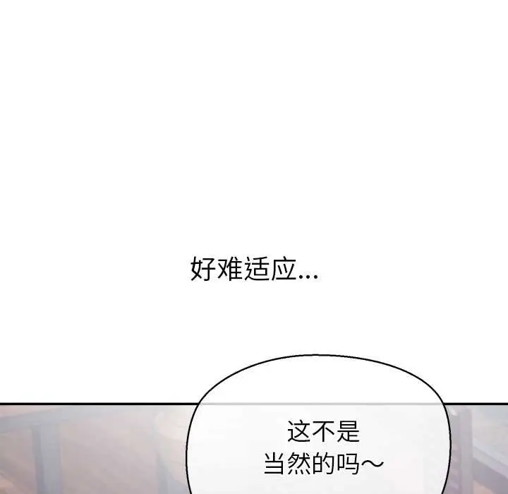 漫画《公主殿下要收种子啦！/公主抢孕大作战》第8话第39张图