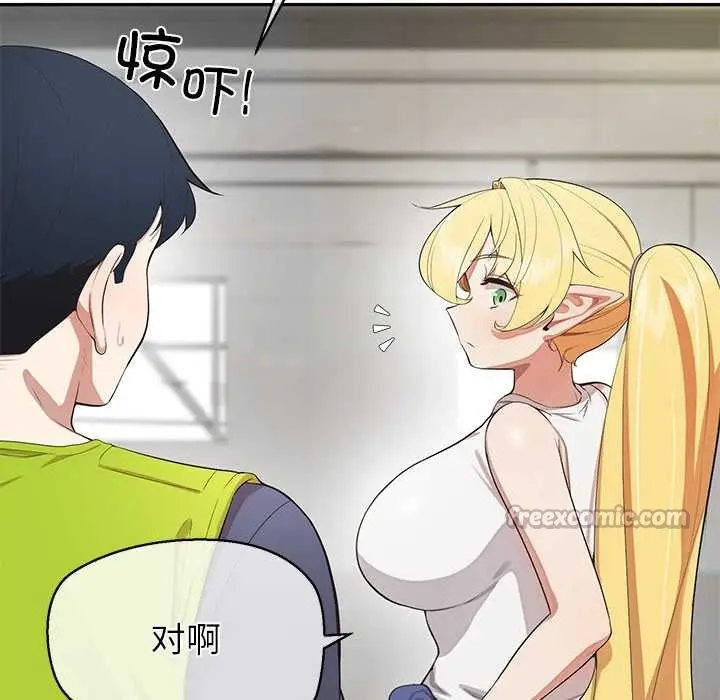 漫画《公主殿下要收种子啦！/公主抢孕大作战》第8话第45张图