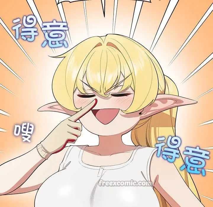 漫画《公主殿下要收种子啦！/公主抢孕大作战》第8话第60张图