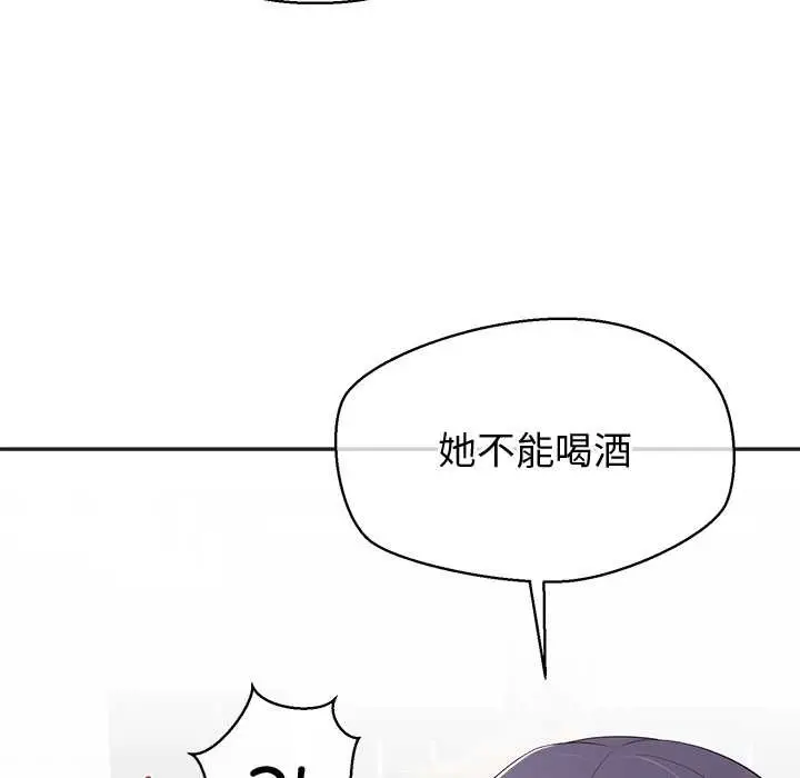漫画《公主殿下要收种子啦！/公主抢孕大作战》第8话第74张图