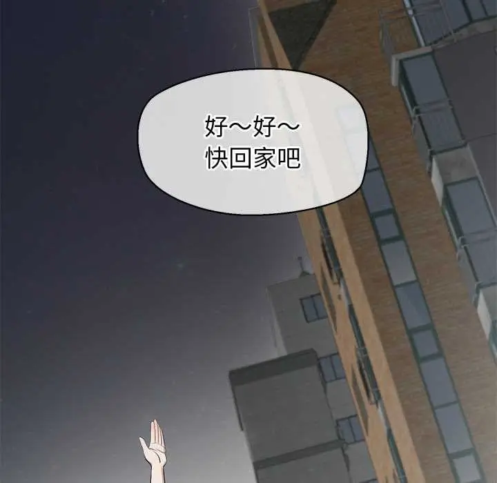 漫画《公主殿下要收种子啦！/公主抢孕大作战》第8话第82张图