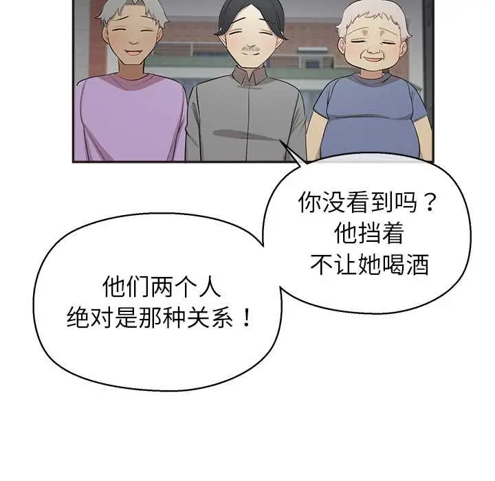 漫画《公主殿下要收种子啦！/公主抢孕大作战》第8话第85张图