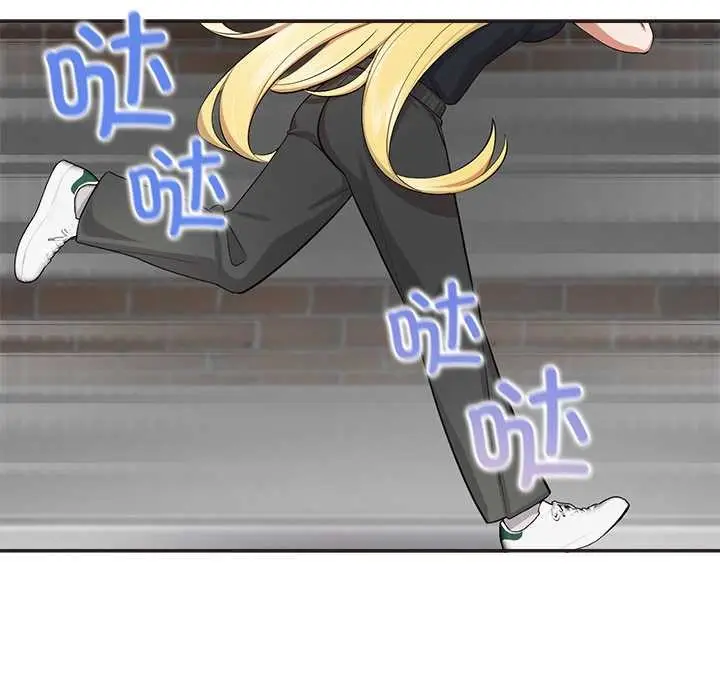 漫画《公主殿下要收种子啦！/公主抢孕大作战》第8话第94张图