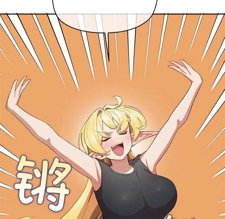 漫画《公主殿下要收种子啦！/公主抢孕大作战》第8话第96张图