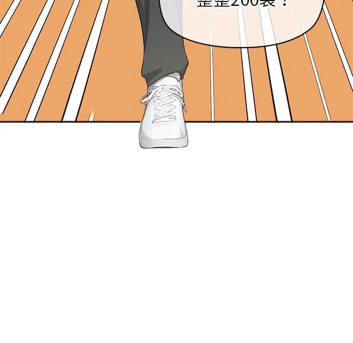漫画《公主殿下要收种子啦！/公主抢孕大作战》第8话第98张图