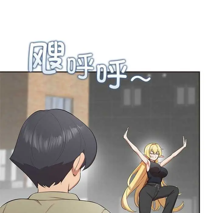 漫画《公主殿下要收种子啦！/公主抢孕大作战》第8话第99张图