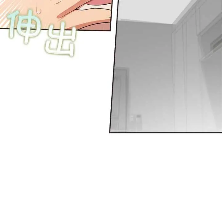 漫画《公主殿下要收种子啦！/公主抢孕大作战》第9话第134张图