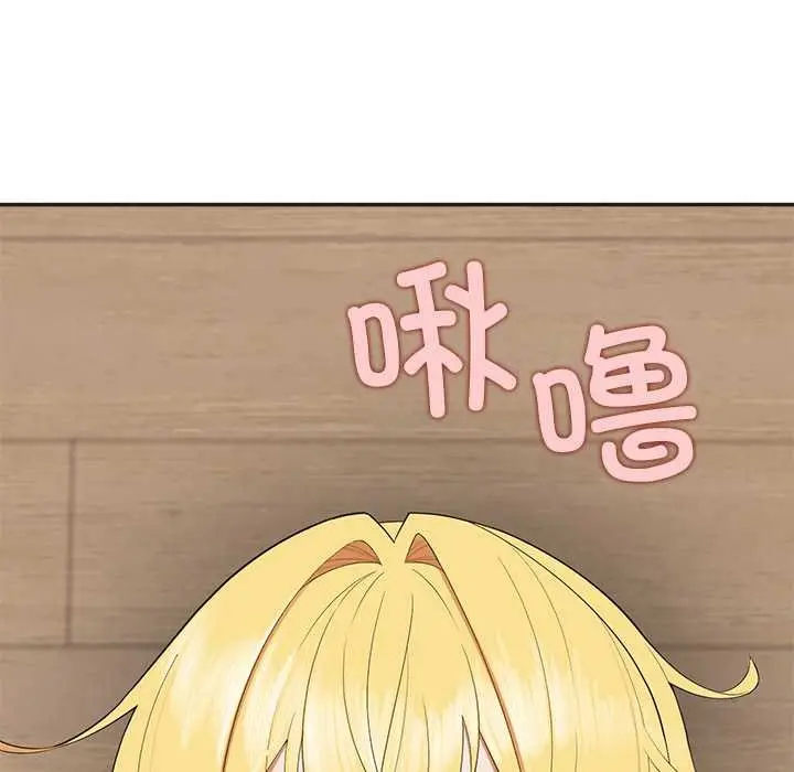 漫画《公主殿下要收种子啦！/公主抢孕大作战》第9话第145张图