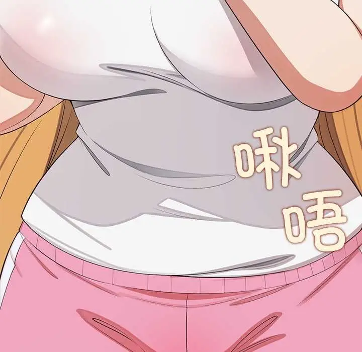 漫画《公主殿下要收种子啦！/公主抢孕大作战》第9话第147张图