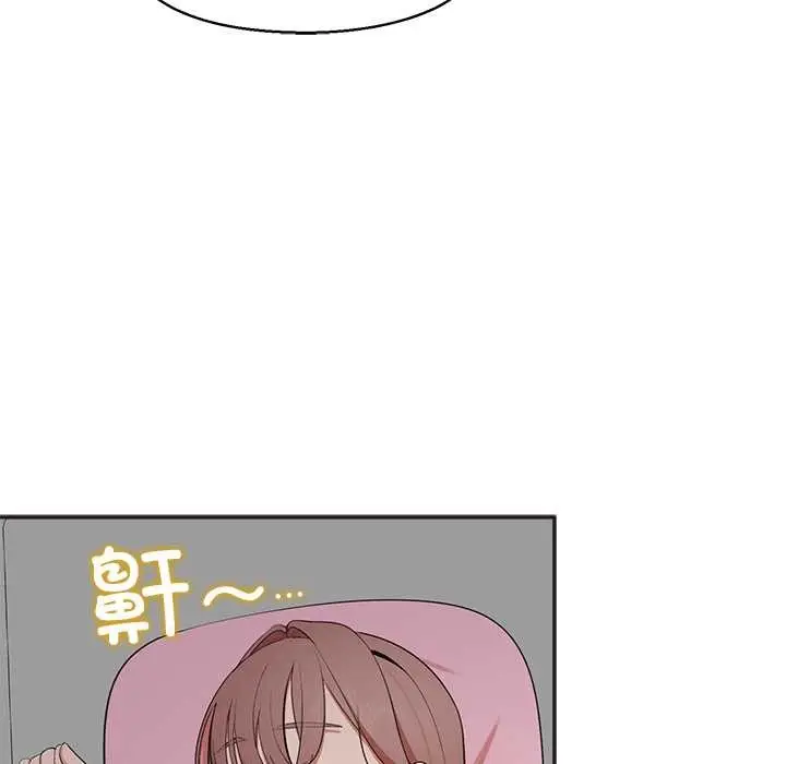 漫画《公主殿下要收种子啦！/公主抢孕大作战》第9话第151张图