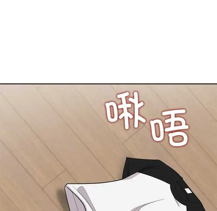 漫画《公主殿下要收种子啦！/公主抢孕大作战》第9话第154张图