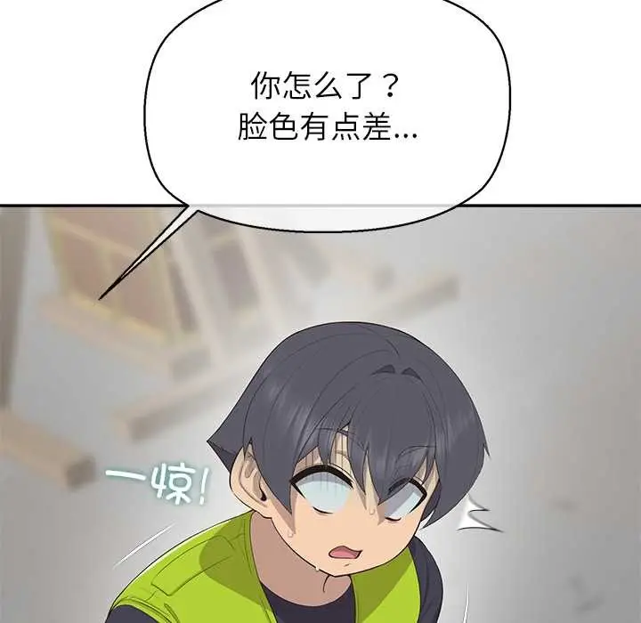 漫画《公主殿下要收种子啦！/公主抢孕大作战》第9话第18张图