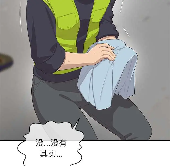 漫画《公主殿下要收种子啦！/公主抢孕大作战》第9话第19张图