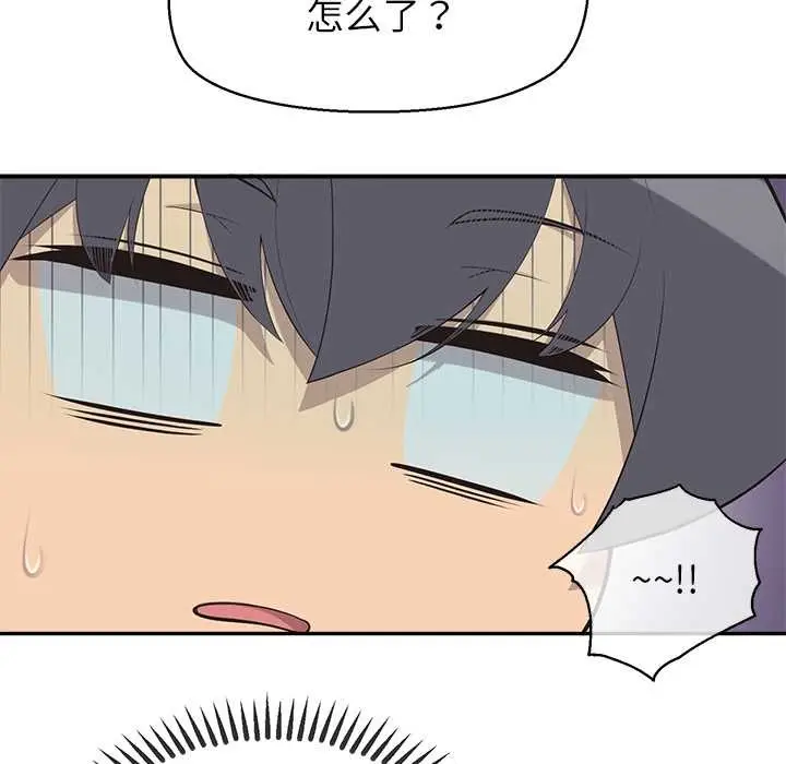 漫画《公主殿下要收种子啦！/公主抢孕大作战》第9话第21张图