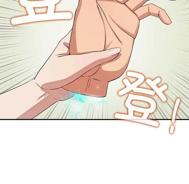 漫画《公主殿下要收种子啦！/公主抢孕大作战》第9话第24张图