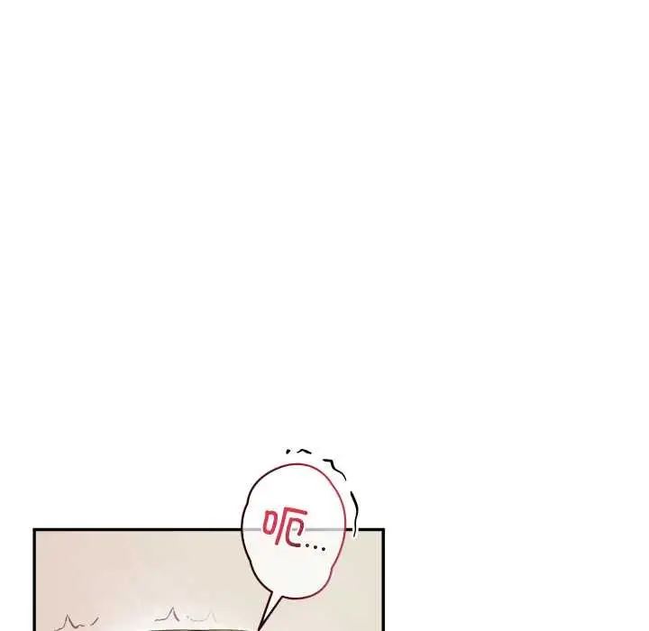 漫画《公主殿下要收种子啦！/公主抢孕大作战》第9话第33张图