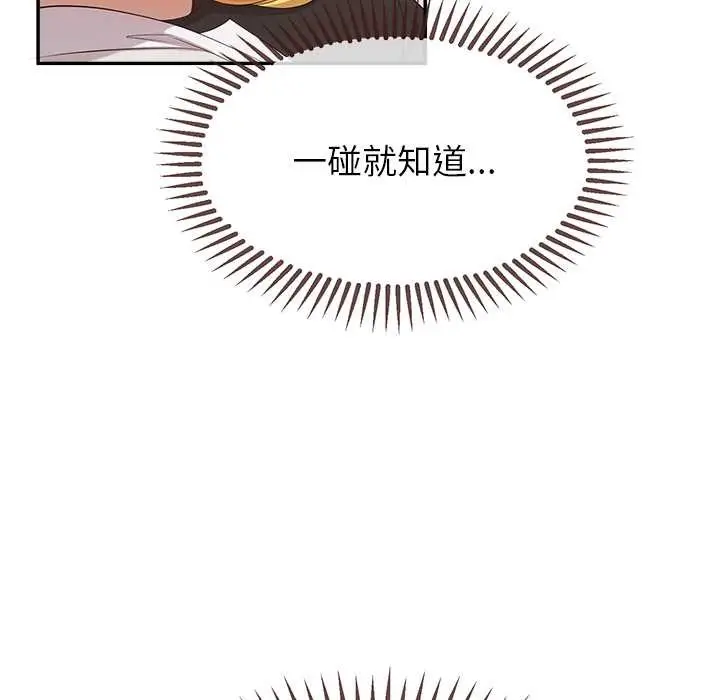 漫画《公主殿下要收种子啦！/公主抢孕大作战》第9话第35张图