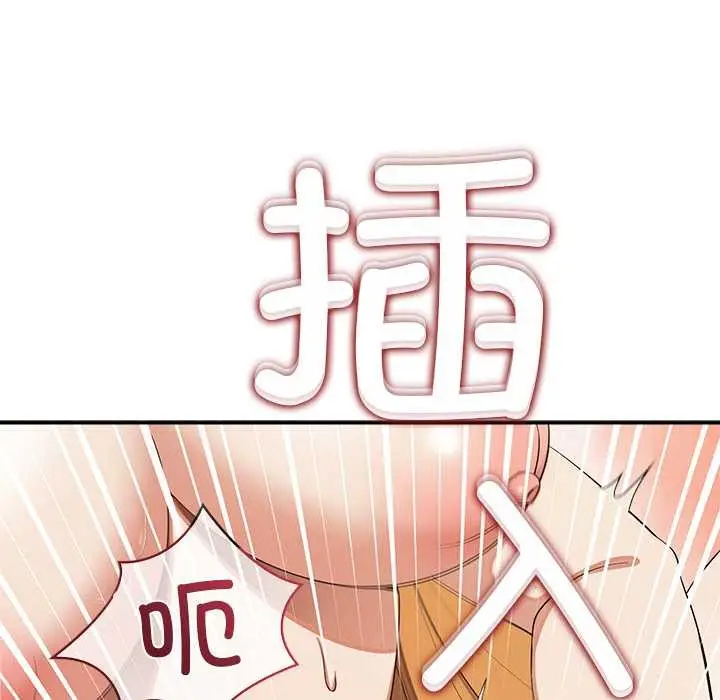 漫画《公主殿下要收种子啦！/公主抢孕大作战》第9话第40张图