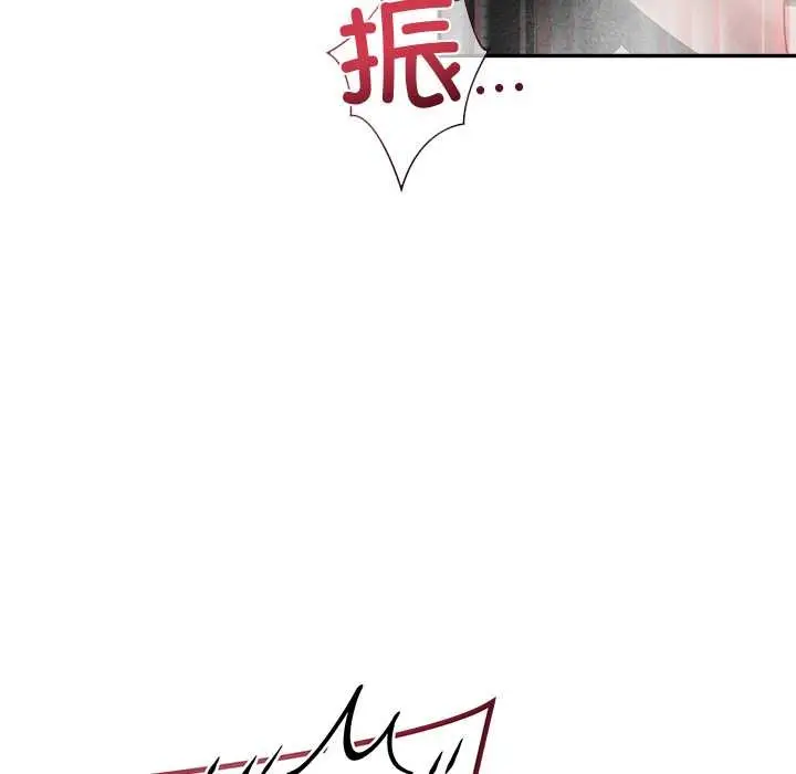 漫画《公主殿下要收种子啦！/公主抢孕大作战》第9话第62张图