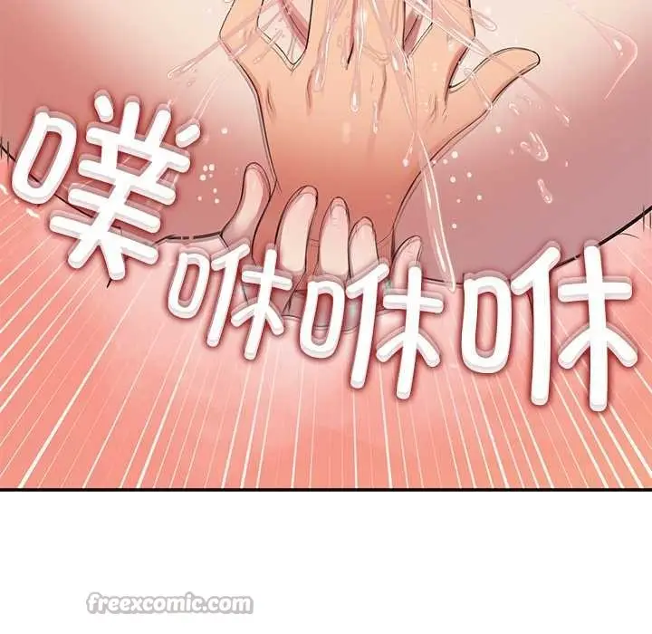 漫画《公主殿下要收种子啦！/公主抢孕大作战》第9话第65张图