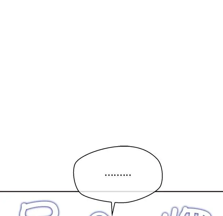漫画《公主殿下要收种子啦！/公主抢孕大作战》第9话第69张图