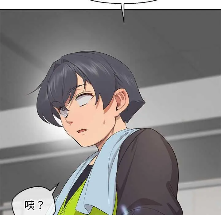 漫画《公主殿下要收种子啦！/公主抢孕大作战》第9话第7张图