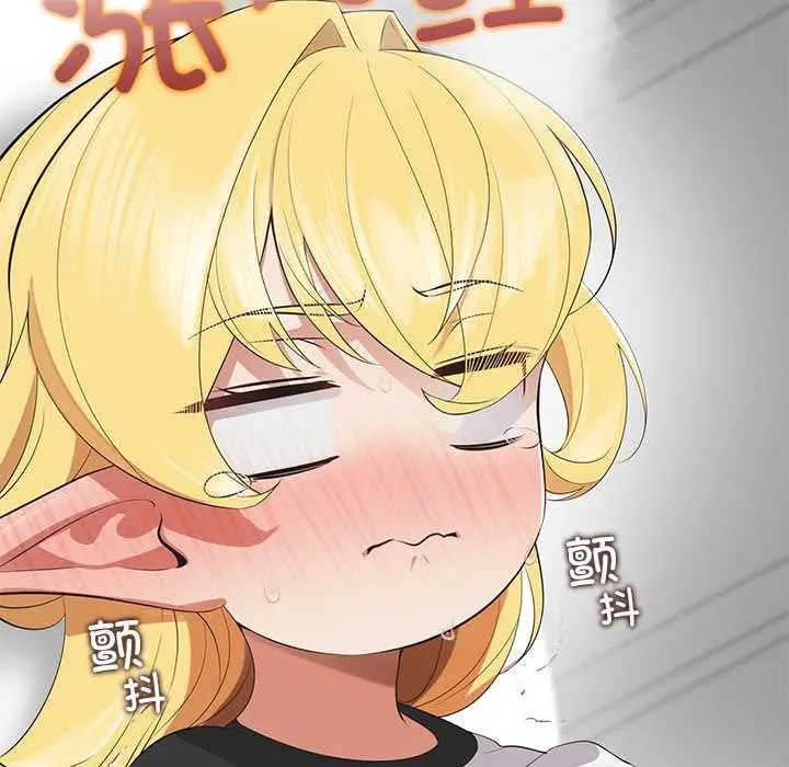 漫画《公主殿下要收种子啦！/公主抢孕大作战》第9话第77张图