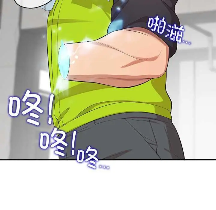 漫画《公主殿下要收种子啦！/公主抢孕大作战》第9话第8张图