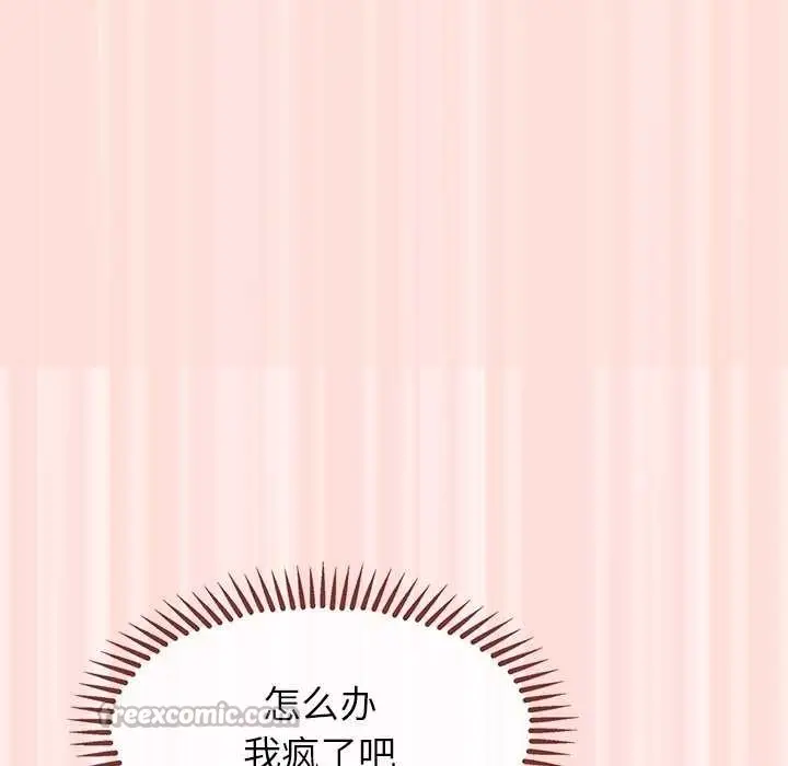 漫画《公主殿下要收种子啦！/公主抢孕大作战》第10话第117张图