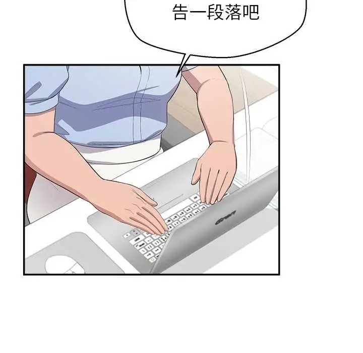漫画《公主殿下要收种子啦！/公主抢孕大作战》第10话第14张图