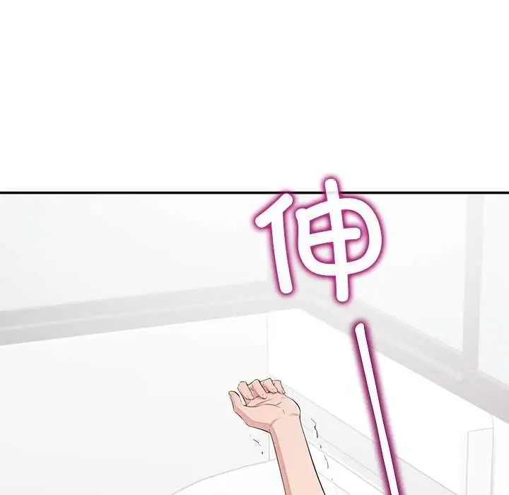 漫画《公主殿下要收种子啦！/公主抢孕大作战》第10话第15张图