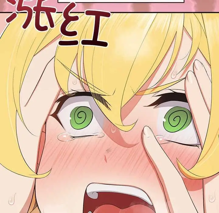 漫画《公主殿下要收种子啦！/公主抢孕大作战》第10话第30张图
