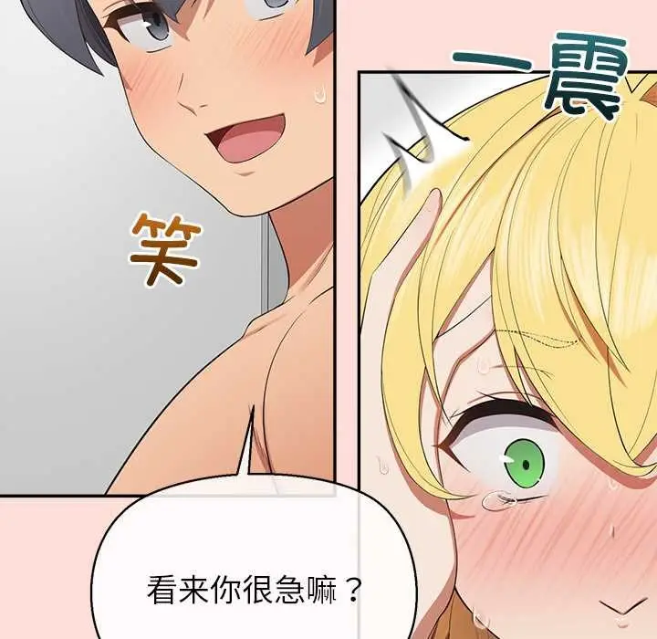 漫画《公主殿下要收种子啦！/公主抢孕大作战》第10话第42张图